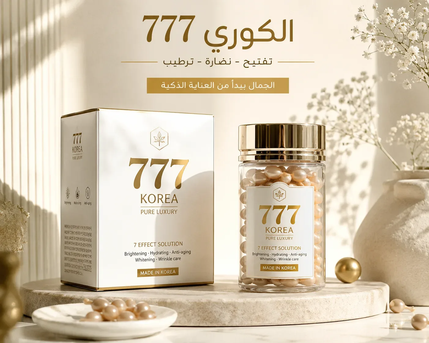 Pure Luxury777